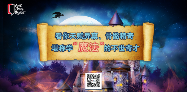 【文化教育類線下互動(dòng)開(kāi)發(fā)】華爾街英語(yǔ)雙屏互動(dòng)H5