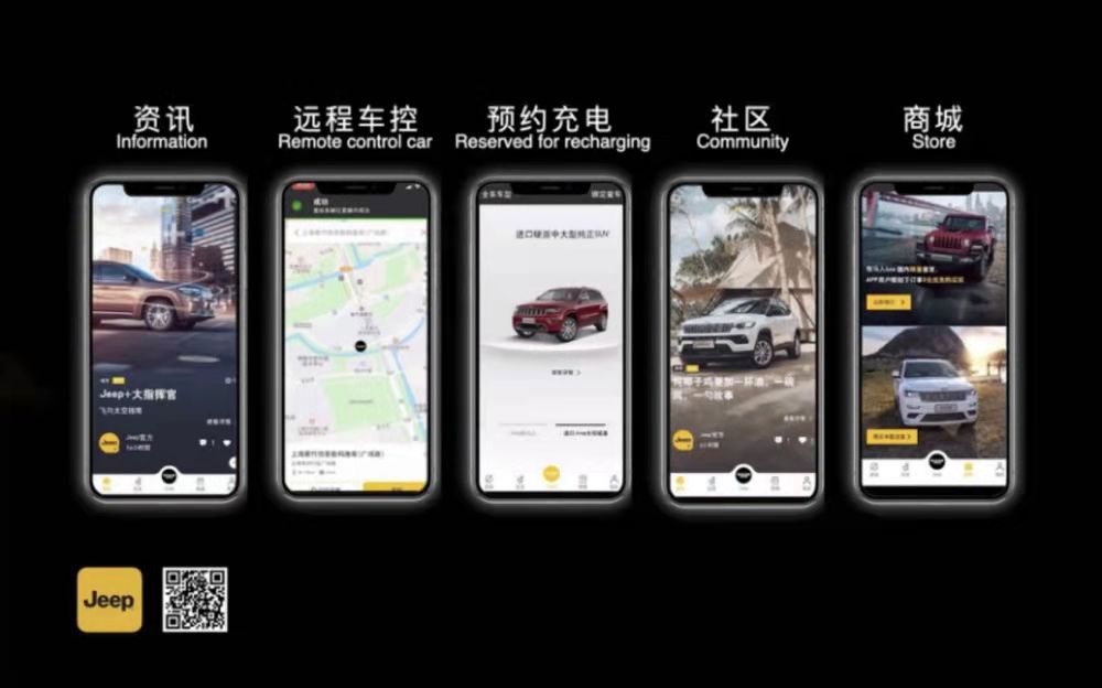 偶像魅力，勢不可擋！ 牧馬人4xe首批200臺先行版24小時一搶而空，Jeep火速加訂中