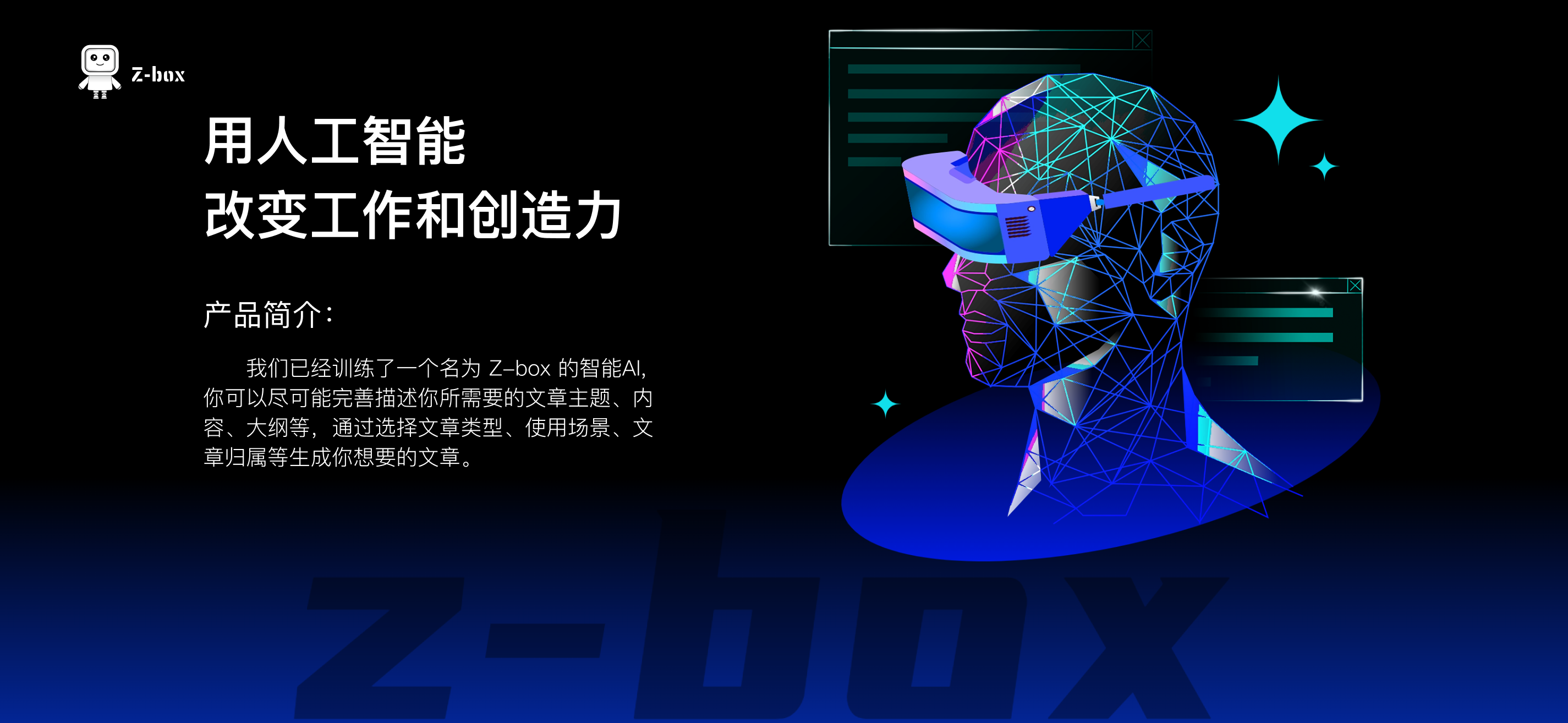 OpenAI的GPT-4以及其他大型語言模型在多個領域內展現(xiàn)了強大的能力和廣泛的應用潛力